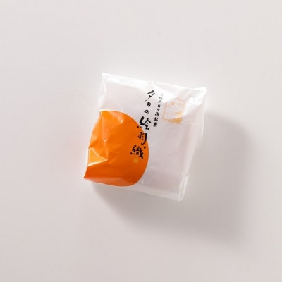 和洋菓子 夕日の絵羽織 (8個入×2箱セット) 栗入り小倉あんの パイ菓子 しっとり上品でお土産にも