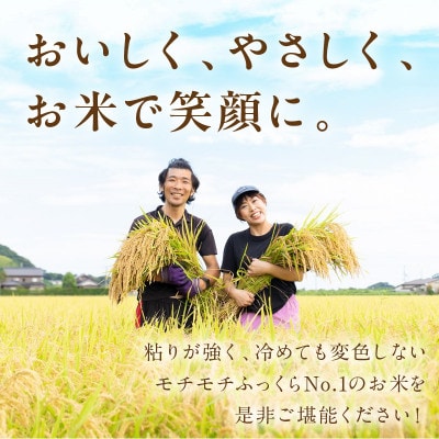 京丹後米　特別栽培米ミルキークイーン 5kg