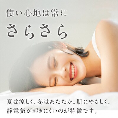 洗えるシルク和紙　枕カバー　43cm×63cm