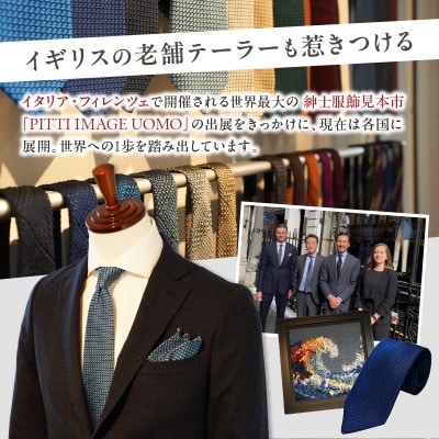 【手織りネクタイ】 kuska fabric (クスカ) フレスコタイ ワイン 赤色 えんじ色 無地