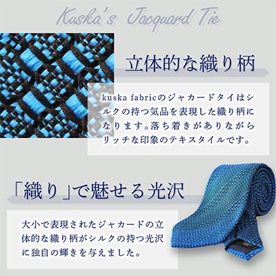 【手織りネクタイ】 kuska fabric (クスカ) ジャカードタイ ホワイトグレー 灰色 無地
