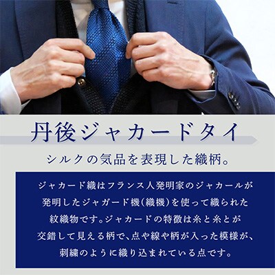 ☆ KUSKA クスカ シルク メッシュ ネクタイ ネイビー グレー 楽天市場】kuska クスカ ガルザタイ ホワイトグレー ネクタイ
