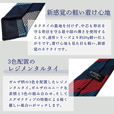 【手織りネクタイ】kuska fabricのエグゼクティブガルザタイ【No.5】ネイビー ストライプ