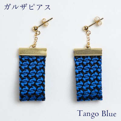 kuska fabricのガルザピアス【丹後ブルー】 世界でも稀な手織りファブリック