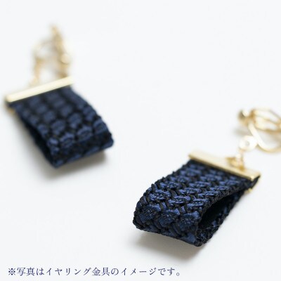 kuska fabricのガルザピアス【ダークネイビー】世界でも稀な手織りファブリック