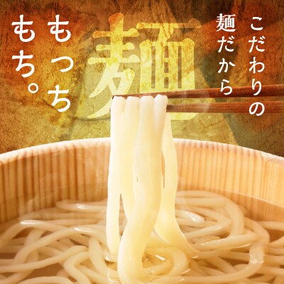 京丹後つねよしの冷凍うどん 10玉入り(10食分)　～釜揚げのようなこだわりのコシの麺～