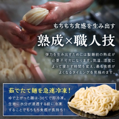 京丹後つねよしの冷凍うどん20玉入り(20食分)濃縮出汁付き ～釜揚げのようなこだわりのコシの麺～