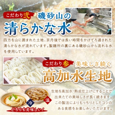 【毎月定期便】京丹後つねよしの冷凍うどん 5玉入り(5食分) 濃縮出汁付き全3回