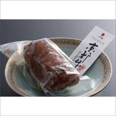 まるごと松葉がにおせち【翔雲/京都牛】「二段重」◆　全50品