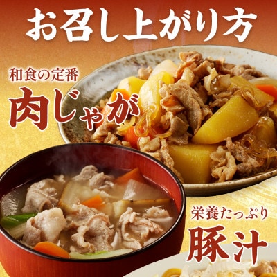 【京ブランド豚使用】京都産こだわり豚肉こま切れ 4kg(500g×8パック) 小分け 冷凍細切れ肉