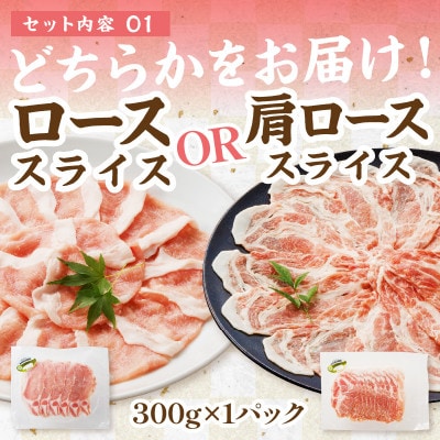 【京ブランド豚使用】京都産こだわり豚肉バラエティセット 5種 2kg以上(豚スライス、豚ミンチなど)