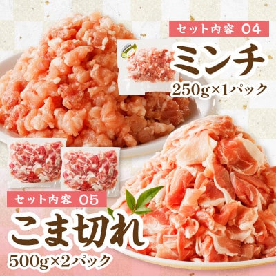 【京ブランド豚使用】京都産こだわり豚肉バラエティセット 5種 2kg以上(豚スライス、豚ミンチなど)