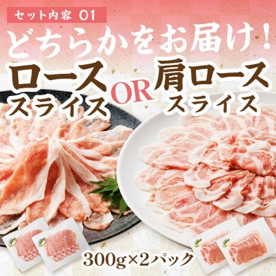 【京ブランド豚使用】京都産こだわり豚肉バラエティセット 5種 4kg以上(豚スライス、豚ミンチなど)
