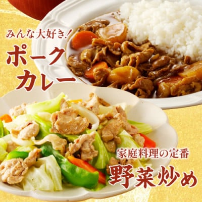 【京ブランド豚使用】京都産こだわり豚肉こま切れ 1kg(250g×4パック) 小分け 冷凍