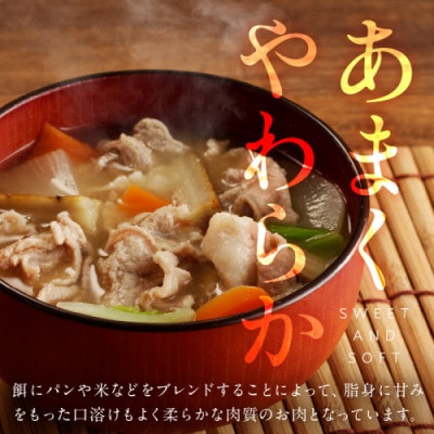 【京ブランド豚使用】京都産こだわり豚肉こま切れ 1kg(250g×4パック) 小分け 冷凍