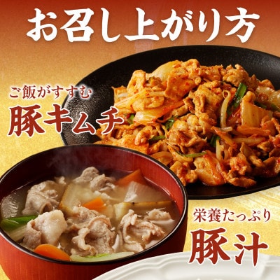 【2ヵ月毎定期便】【京ブランド豚使用】京都産こだわり豚肉こま切れ 2kg(250g×8パック)全3回