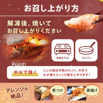 【店主一押し!絶品干物!高リピート!】エテカレイ一夜干し干物セット 中サイズ(朝食サイズ)20枚