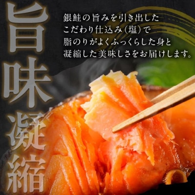 【訳あり・不揃い】お手軽!絶品!厚切り 塩銀鮭切身 (プロトン凍結)約1kg　肉厚なさけの切身