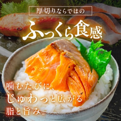 【訳あり・不揃い】お手軽!絶品!厚切り 塩銀鮭切身 (プロトン凍結)約2kg　肉厚なさけの切身
