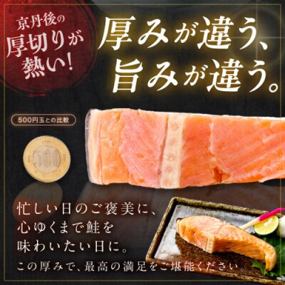 【訳あり・不揃い】お手軽!絶品!厚切り 塩銀鮭切身 (プロトン凍結)約2kg　肉厚なさけの切身