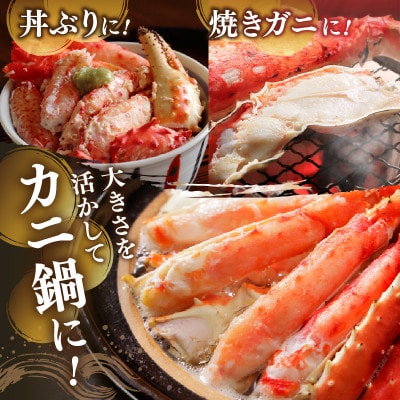 【極太!カット済み】ボイルタラバガニ5Lサイズ(1.2kg)かに鍋や焼きガニにも最適なごちそう
