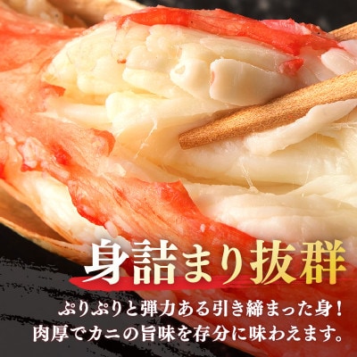 【極太!カット済み】ボイルタラバガニ5Lサイズ(2.4kg)かに鍋や焼きガニにも最適なごちそう