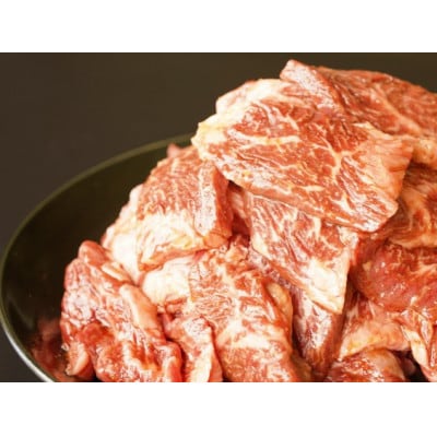 【訳あり】牛ハラミ(サガリ) 秘伝のタレ込み 味付け肉 1.2kg(300g×4パック)