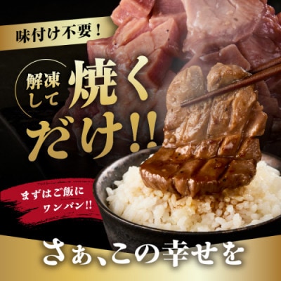 訳あり【やわらか!ご飯もお酒も進む至福の逸品】厚切り塩だれ牛タン!!1kg(250g×4パック)