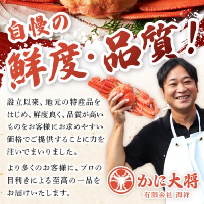 【厳選!タグ付きブランド蟹】松葉ガニ甲羅盛 1個(600g級)  むき身なのでお手軽に食卓へ