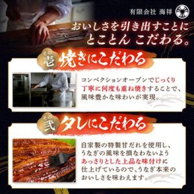 【2ヵ月毎定期便】【旨味がじゅわ～!圧倒的な存在感】国産うなぎ蒲焼 2尾 合計500g前後全3回