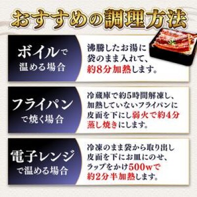 【2ヵ月毎定期便】【旨味がじゅわ～!圧倒的な存在感】国産うなぎ蒲焼 2尾 合計500g前後全3回
