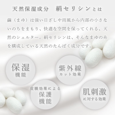 【絹の保湿力】シルク成分でしっとり潤う まゆのお風呂ボトル1本+詰替え2袋セット スキンケア入浴液