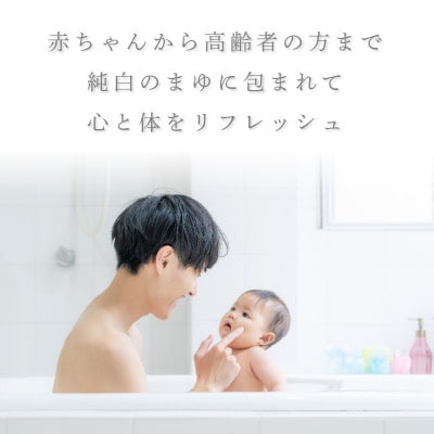 【絹の保湿力】シルク成分でしっとり潤う まゆのお風呂ボトル1本+詰替え2袋セット スキンケア入浴液