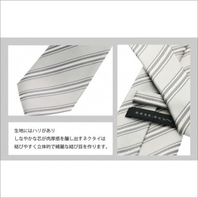 HILTON 礼装ネクタイ慶事用　(国産生地使用)