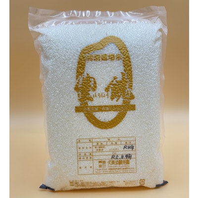 【特別栽培米】コシヒカリ『豊饒』5kg(真空パック)