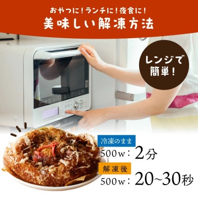 京都のパン屋 京都丹後のたこ焼きパン 6個   まるで巨大なタコ焼き! 冷凍パンなので長持ち便利