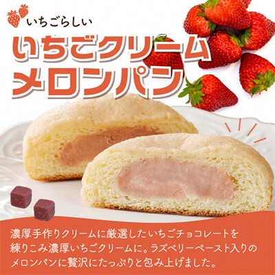 【訳あり】京都のパン屋 食べ比べ! クリームメロンパン詰め合わせ 3種10個 冷凍なので長持ち便利