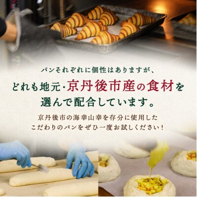 京都のパン屋 京都丹後のバターロール詰め合わせ 20個セット 冷凍パンなので長持ち便利