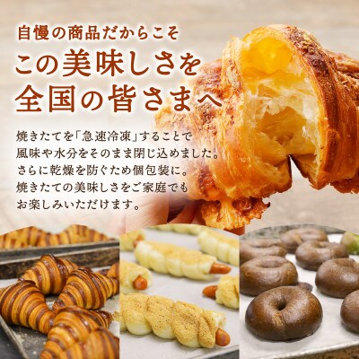 京都のパン屋 京都丹後の食パン(サンドイッチ用にも)  8枚切り(1.3センチ)  32枚 カット済