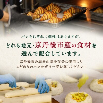 京都のパン屋 京都丹後の食パン(サンドイッチ用にも)  8枚切り(1.3センチ)  32枚 カット済