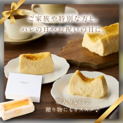 ホテル料理長監修/極上とろ生チーズケーキ(さつまいも) 470g レアチーズケーキのようなとろ生食感
