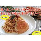 間人産こっぺがに100%使用の贅沢パスタソース!　カニトマトソース/1人前145g×5パック
