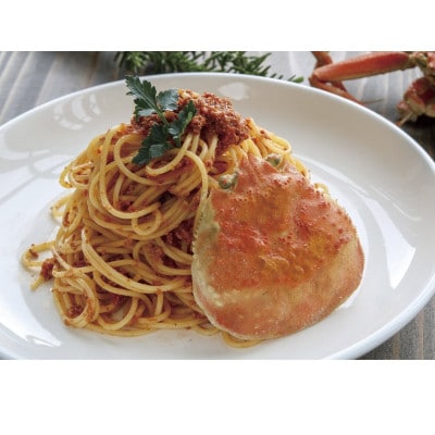 間人産こっぺがに100%使用の贅沢パスタソース!　カニトマトソース/1パック