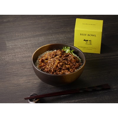 牛肉メニュー 缶詰セット 6缶【ビーフディッシュ・げんこつバーグ・京たんくろ和牛入り米粉カレー】3種