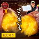 さつまいもオブザイヤー2部門で全国1位のさつまいも農家がつくるサツマイモ3種食べ比べセット計約5kg