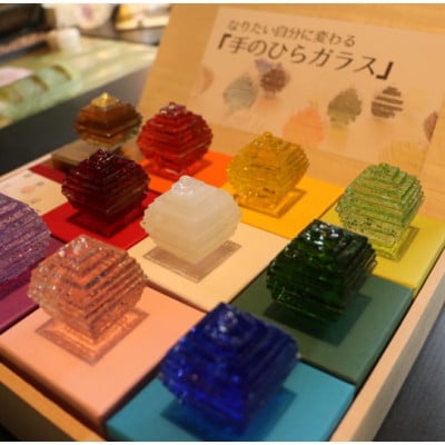 色ガラス 『なりたい自分に変わる【手のひらガラス】』9色+特典金色 10色セット 木箱入り ギフトに