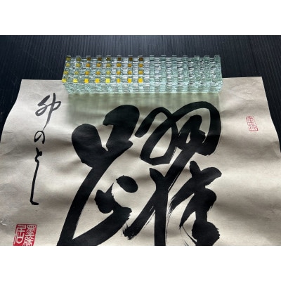 文鎮「NAGI・長四角」 500g