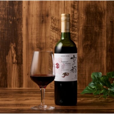 【丹波ワイン】京都ワイン(赤)サペラヴィ&メルロー2022 720ml