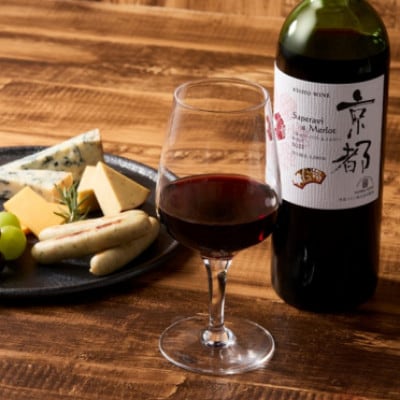 【丹波ワイン】京都ワイン(赤)サペラヴィ&メルロー2022 720ml