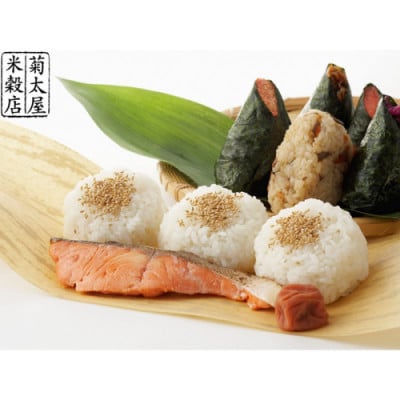 特別栽培米 京丹後市産こしひかり 岡田さんが美味しく育てた京丹後米 5kg 冷めてもおいしいお米